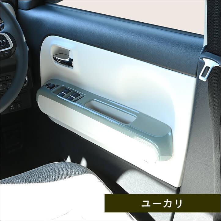 セカンドステージ ダイハツ ムーヴ キャンバス LA850・LA860S フロント
