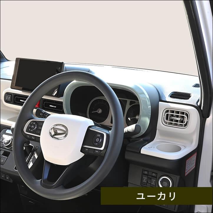 セカンドステージ ダイハツ ムーヴ キャンバス LA850・LA860S メーター
