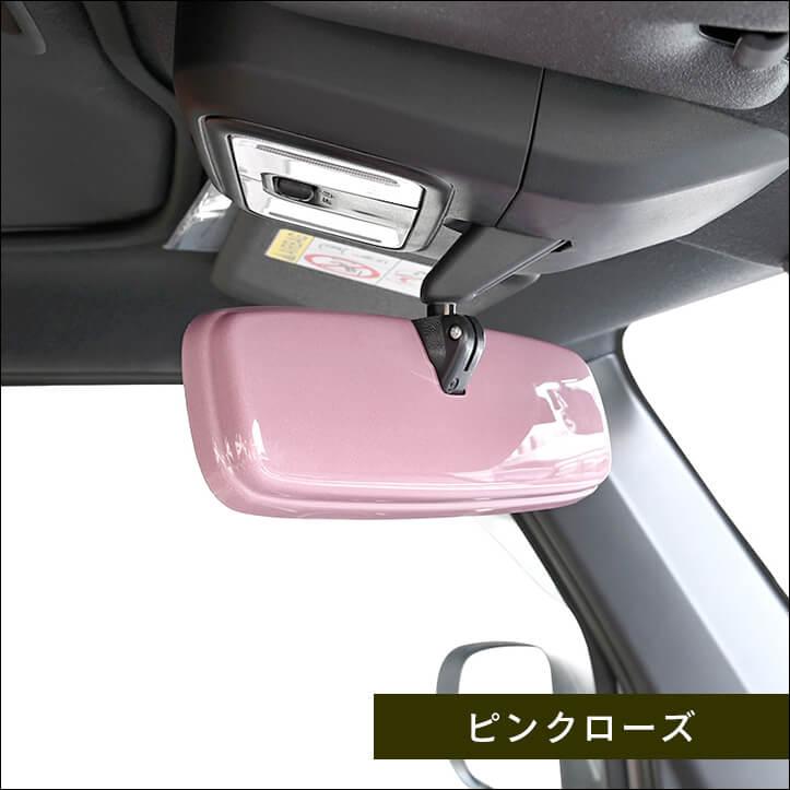 ダイハツ汎用 ルームミラーカバー ドライフラワー キャンバス タント タフトなど インテリアパネル 車 パーツ | セカンドステージ | 08