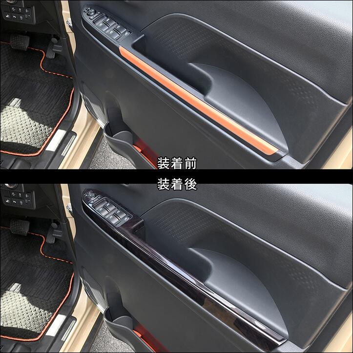 ダイハツ タント ファンクロス LA650S・LA660S  フロントPWSW(ドアスイッチ)パネル インテリア パーツ 車 | セカンドステージ | 02