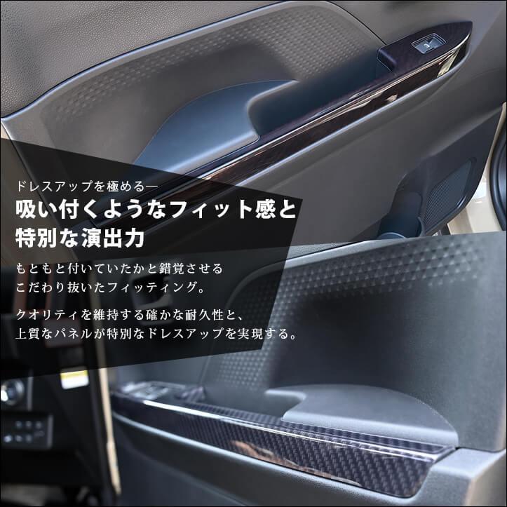 ダイハツ タント ファンクロス LA650S・LA660S  フロントPWSW(ドアスイッチ)パネル インテリア パーツ 車 | セカンドステージ | 04