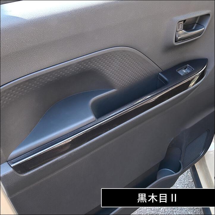 ダイハツ タント ファンクロス LA650S・LA660S  フロントPWSW(ドアスイッチ)パネル インテリア パーツ 車 | セカンドステージ | 07