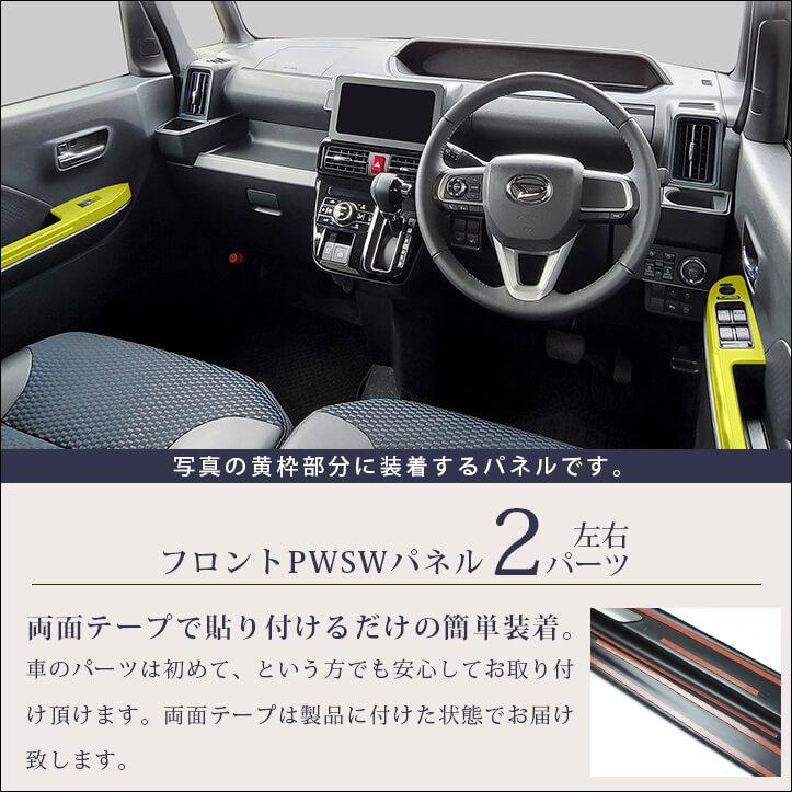 セカンドステージ ダイハツ タント カスタム ファンクロス LA650S