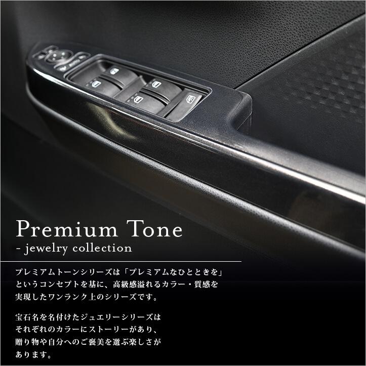 セカンドステージ ダイハツ タント カスタム ファンクロス LA650S