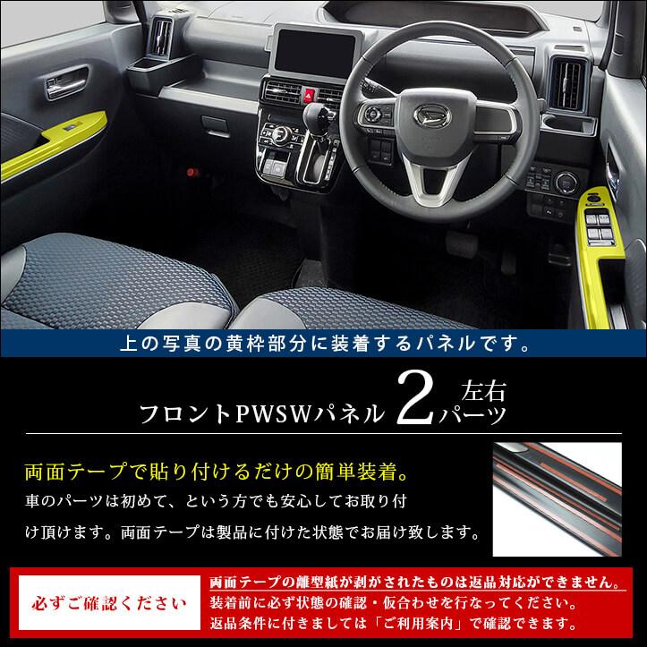 セカンドステージ ダイハツ タント カスタム ファンクロス LA650S