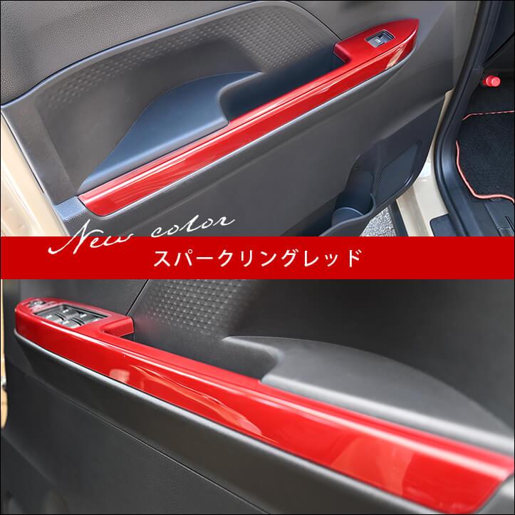 セカンドステージ ダイハツ タント カスタム ファンクロス LA650S