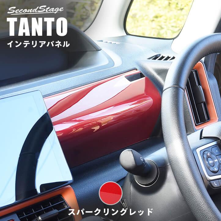 セカンドステージ ダイハツ タント ファンクロス LA650S・LA660S 運転