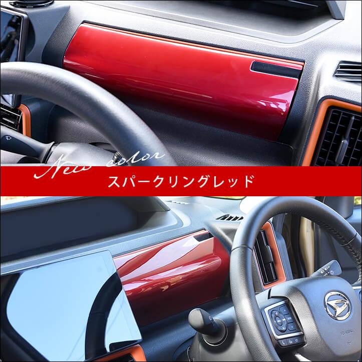 セカンドステージ ダイハツ タント カスタム ファンクロス LA650S
