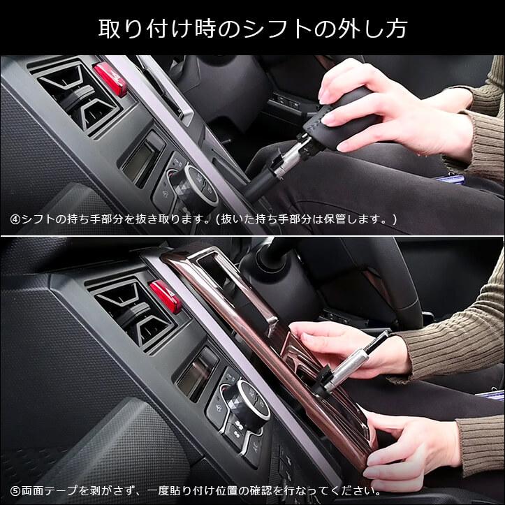 セカンドステージ ダイハツ タフト LA900S・LA910S ダクトパネル