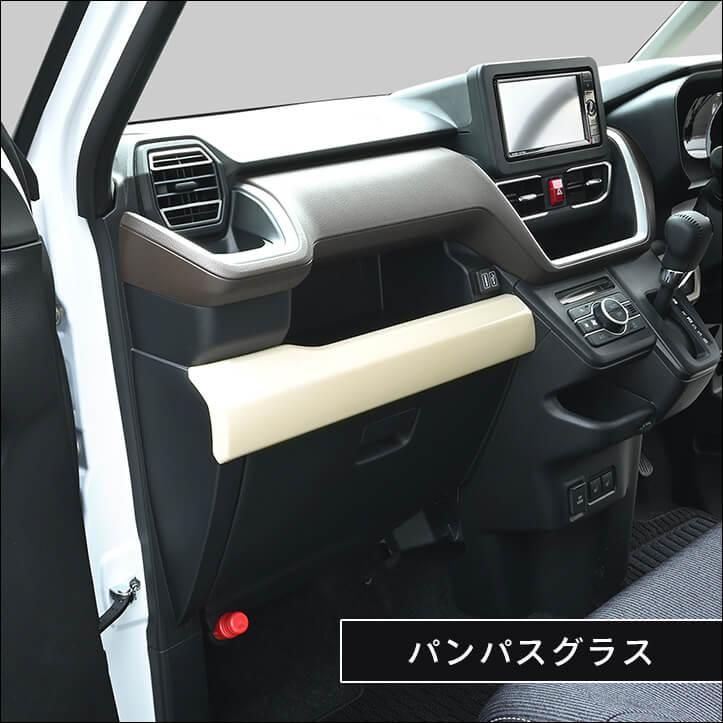 セカンドステージ ダイハツ ムーヴ LA850S・LA860S インパネライン
