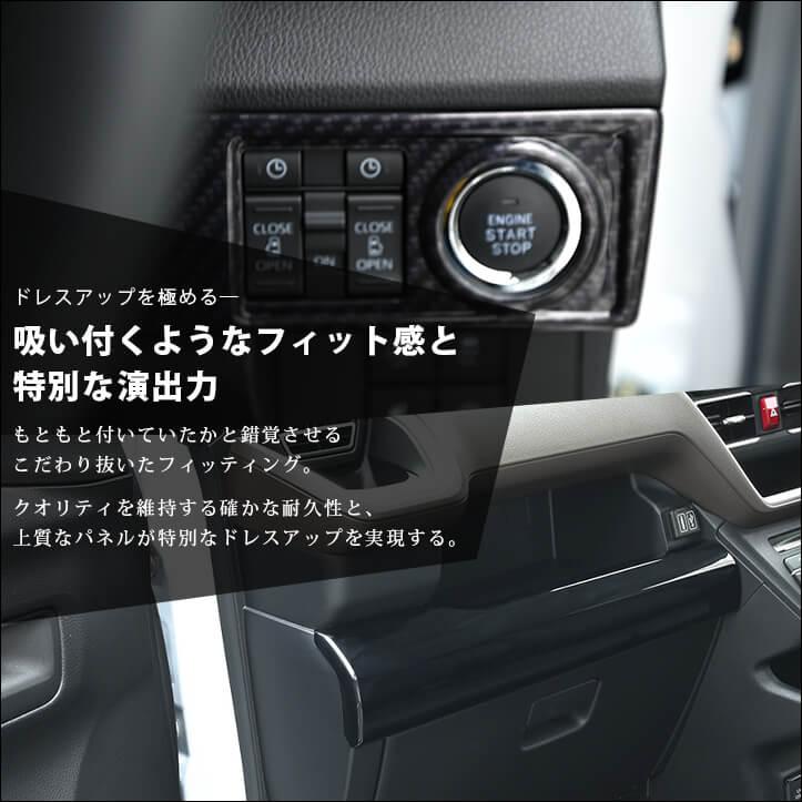 セカンドステージ ダイハツ ムーヴ LA850S・LA860S インパネライン