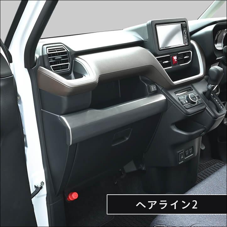 【未開封・未使用】セカンドステージ ダイハツ用インテリアパネル セカンドステージ ダイハツ ムーヴ LA850S・LA860S インパネライン
