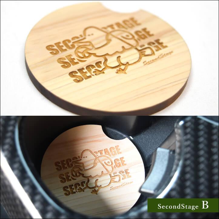 セカンドステージ ウッドアロマディフューザー SecondStage 天竜ヒノキ