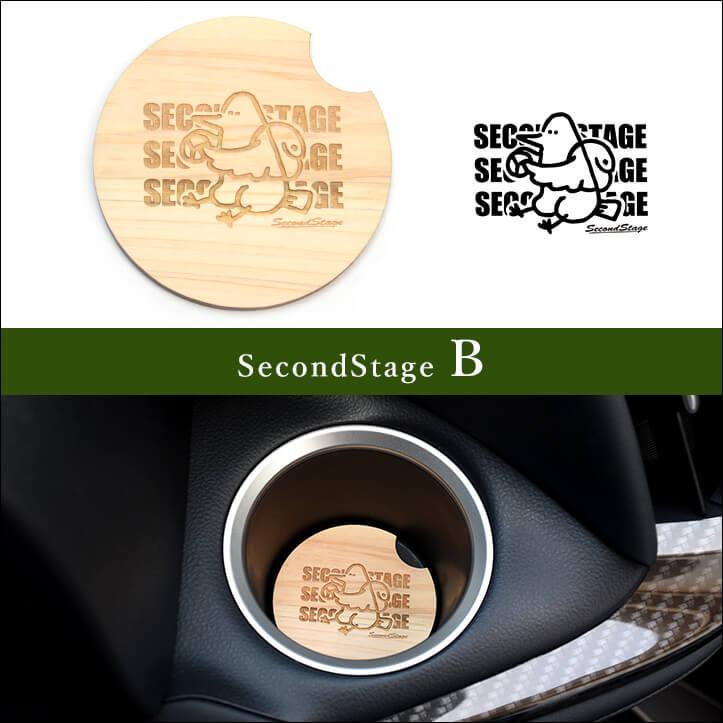 セカンドステージ ウッドアロマディフューザー SecondStage 天竜ヒノキ