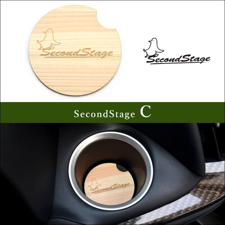 セカンドステージ ウッドアロマディフューザー SecondStage 天竜ヒノキ