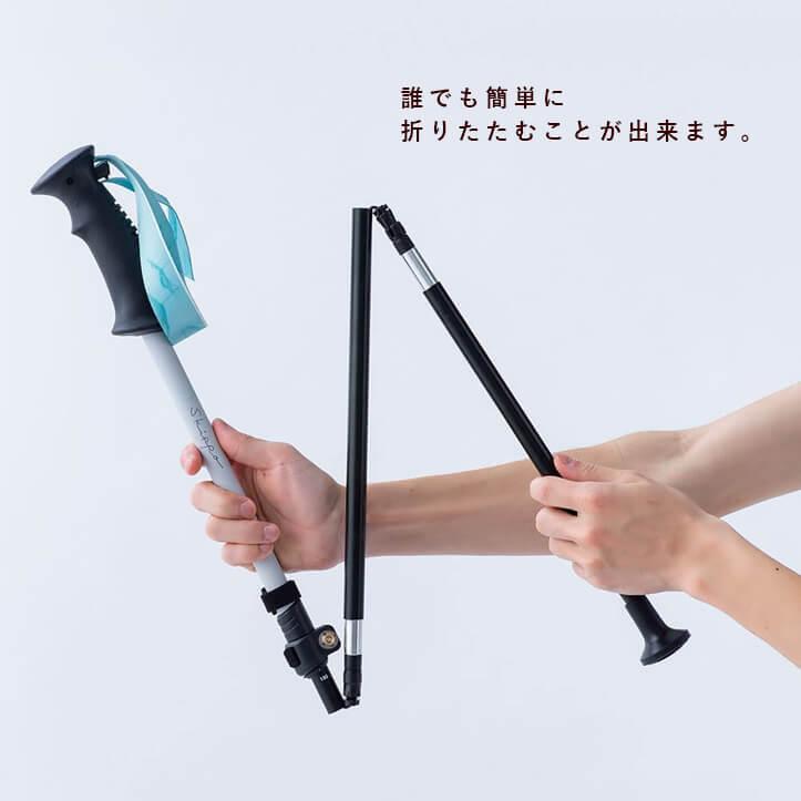 セカンドステージ ノルディックウォークポール TRIPPO WALKER セカンドステージ ノルディックウォークポール TRIPPO WALKER