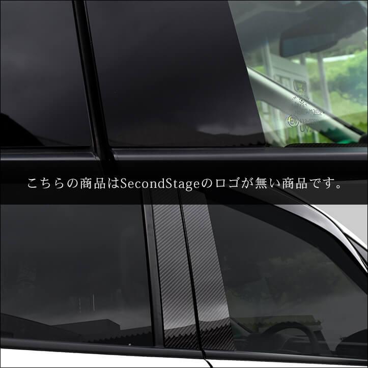 フリード GB5/GB6型 12pフル 高級プラチナム超鏡面ブラックメッキ