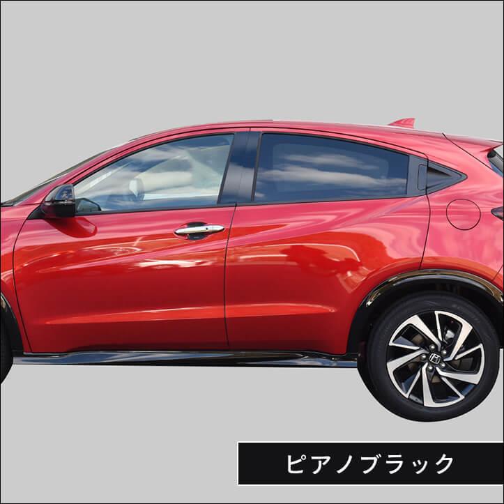 セカンドステージ ホンダ ヴェゼルRU系 後期（2018/2〜） ピラー