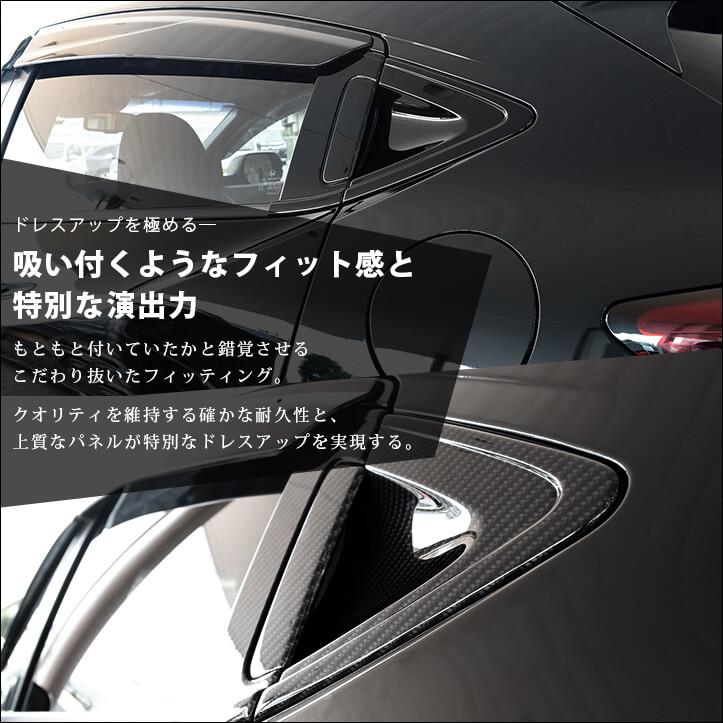 セカンドステージ ホンダ ヴェゼルRU系 後期（2018/2〜） リアドアノブ