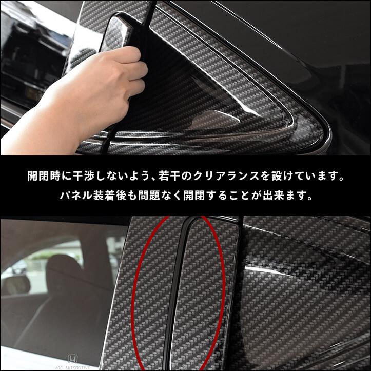 セカンドステージ ホンダ ヴェゼルRU系 後期（2018/2〜） リアドアノブ