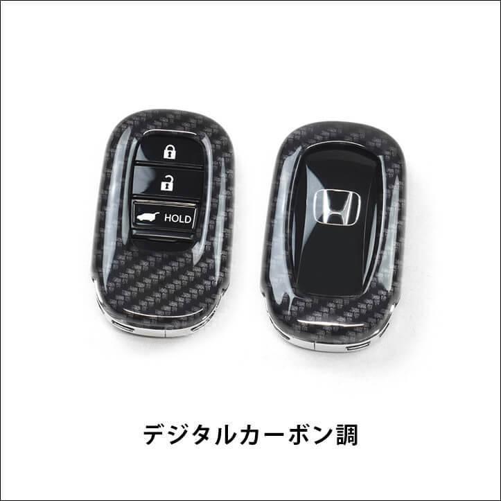 ホンダ スマートキーカバー キーケース Type20 全6色 ヴェゼルRV系 新型ステップワゴンなど おしゃれ 鍵 キーレス カスタム パーツ アクセサリー カー用品 | セカンドステージ | 11