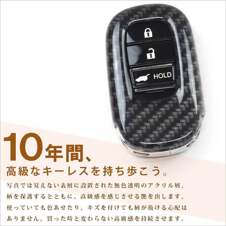 スピード対応 全国送料無料 ホンダ スマートキーカバー キーケース Type 全6色 ヴェゼルrv系など おしゃれ 鍵 キーレス カスタム パーツ アクセサリー カー用品 Off The Shelf Elearning Zobble Com