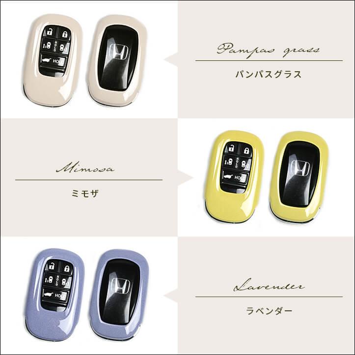 セカンドステージ ホンダ スマートキーカバー キーケース Type20