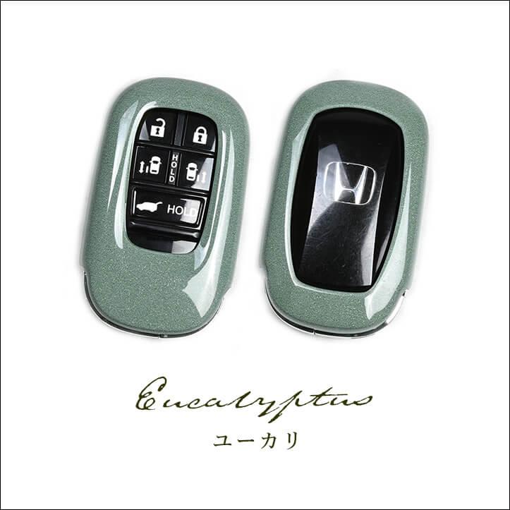 セカンドステージ ホンダ スマートキーカバー Type20 プレミアムトーン