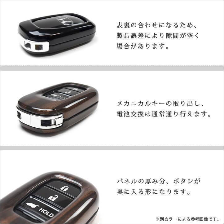 セカンドステージ ホンダ スマートキーカバー キーケース Type20