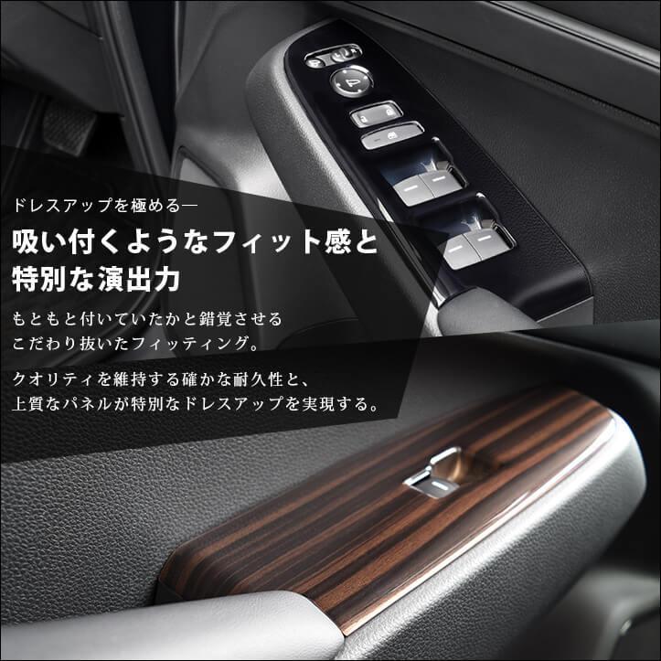 セカンドステージ ホンダ 新型ヴェゼルRV系(2021年4月〜) PWSW