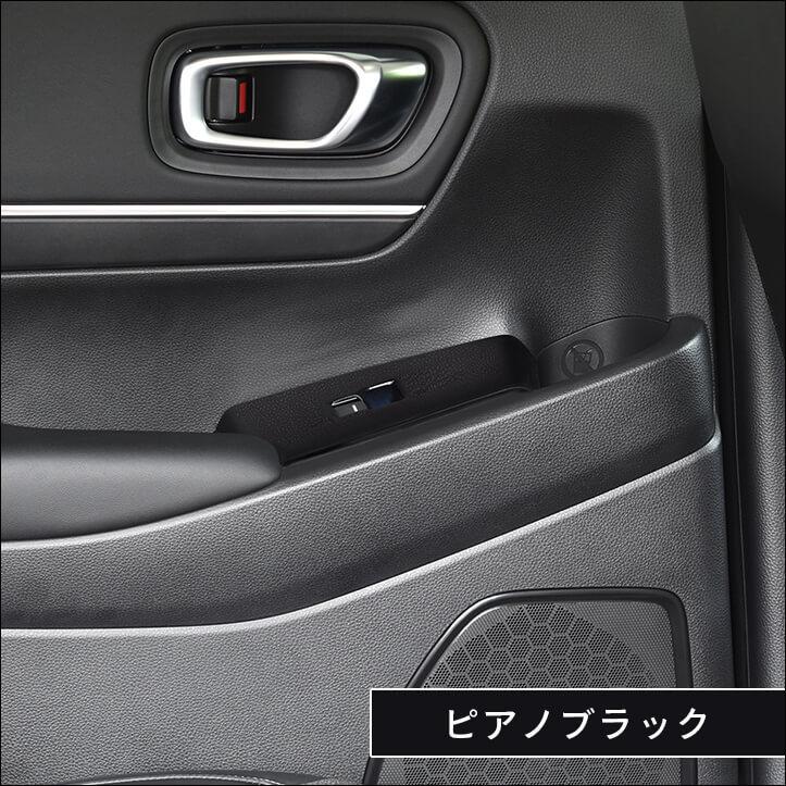 セカンドステージ ホンダ 新型ヴェゼルRV系(2021年4月〜) PWSW