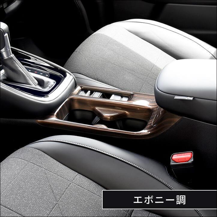 セカンドステージ ホンダ 新型ヴェゼルRV系(2021年4月〜) カップ