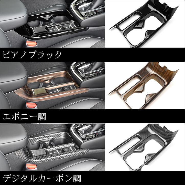 セカンドステージ ホンダ 新型ヴェゼルRV系(2021年4月〜) カップ