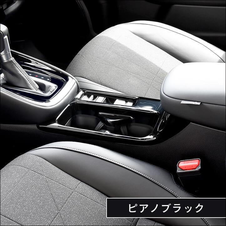 セカンドステージ ホンダ 新型ヴェゼルRV系(2021年4月〜) カップ