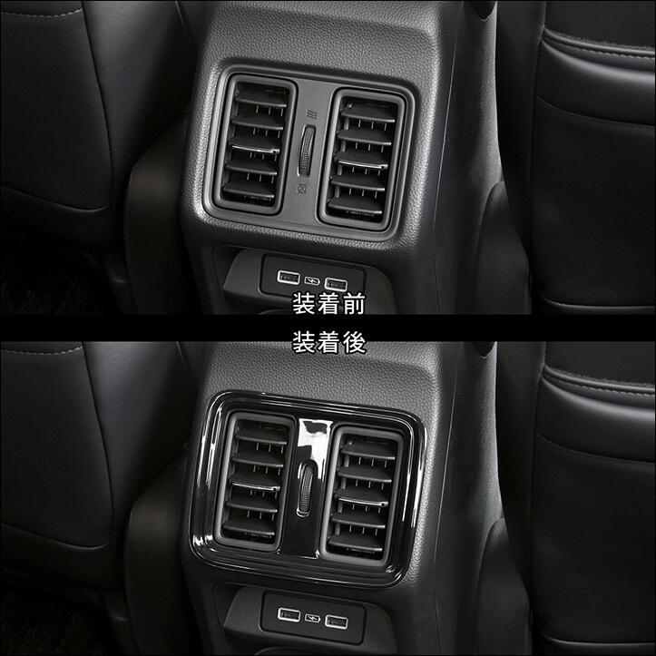 セカンドステージ ホンダ 新型ヴェゼルRV系(2021年4月〜) 後席ダクト