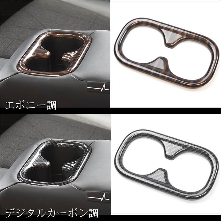 セカンドステージ ホンダ 新型ヴェゼルRV系(2021年4月〜) ZR-V(RZ系