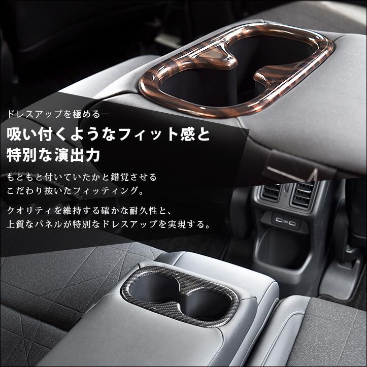 セカンドステージ ホンダ 新型ヴェゼルRV系(2021年4月〜) ZR-V(RZ系
