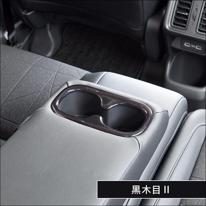 ホンダ ヴェゼル RU4 純正リアドアアームレスト 2点セット 41uCAFSBExL.jpg