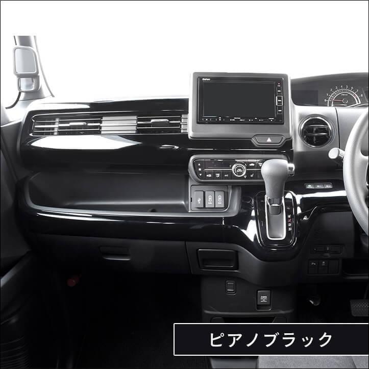 HONDA　N-BOX Custom　　スタイルブラック純正インパネ JF3/4 N-BOX インパネラインパネル ピアノブラック : オート