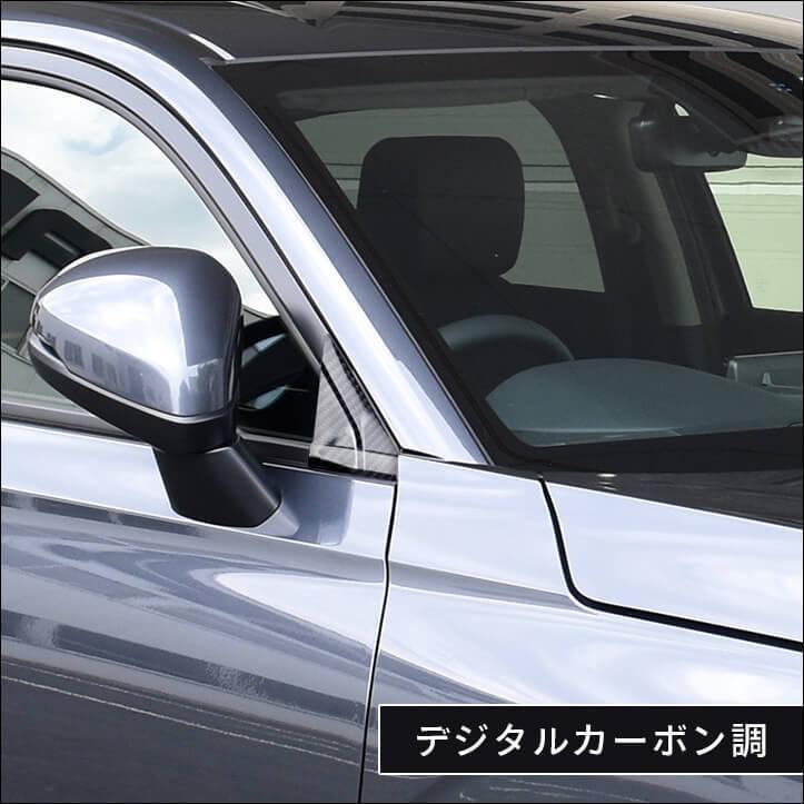 ホンダ 新型ヴェゼルRV系(2021年4月〜) Aピラーパネル 全2色 セカンドステージ パーツ カスタム 外装 アクセサリー オプション :H039-H040:SecondStage - 通販 - Yahoo!ショッピング ホンダ 新型ヴェゼルRV系(2021年4月〜) Aピラーパネル 全2色 セカンドステージ パーツ カスタム 外装 アクセサリー オプション :H039-H040:SecondStage - 通販 - Yahoo!ショッピング