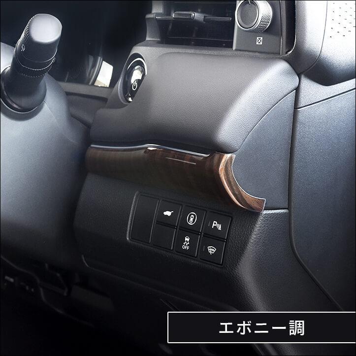 セカンドステージ VEZEL RV系 ブラックインテリアパネル H024BLK セカンドステージ ホンダ 新型ヴェゼルRV系(2021年4月〜) ZR-V