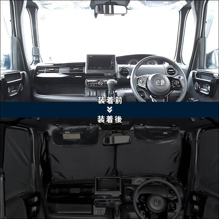 セカンドステージ サンシェード 車 フロント/サイド 車種別専用