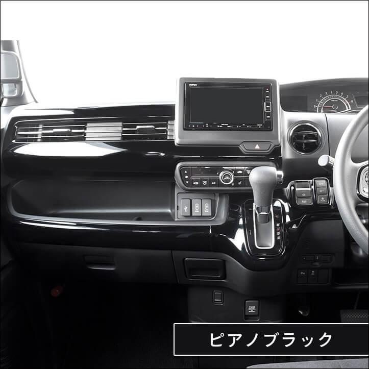 セカンドステージ ホンダ N-BOX JF3 JF4 インパネラインパネル セカンドステージ ホンダ N-BOX JF3 JF4 インパネラインパネル