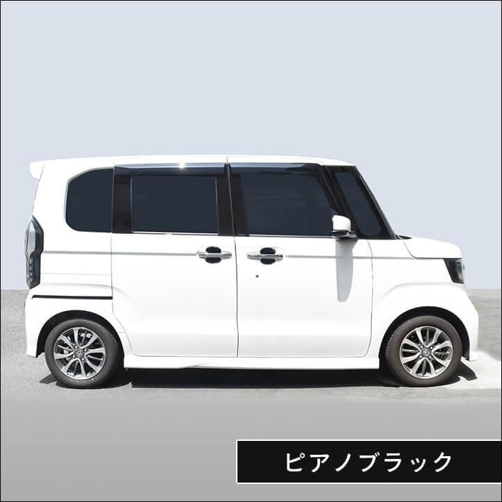セカンドステージ ホンダ N-BOX JF3 JF4 ドアハンドルプロテクター