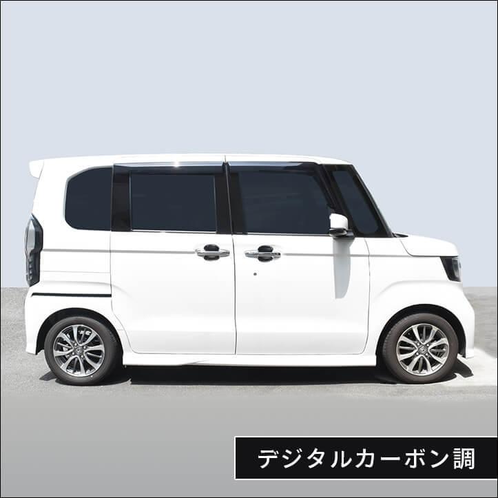 セカンドステージ ホンダ N-BOX JF3 JF4 ドアハンドルプロテクター