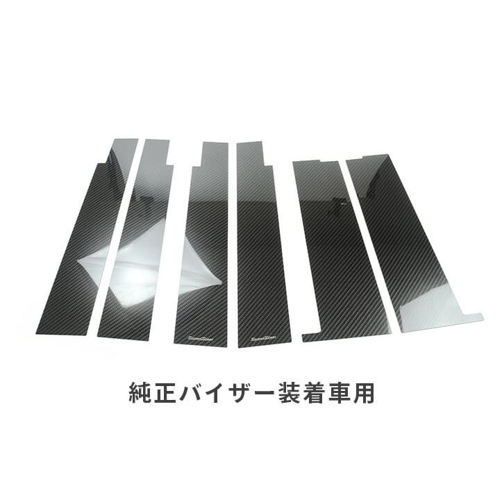 セカンドステージ ホンダ ステップワゴン RP6/7/8(2022年5月〜) SPADA