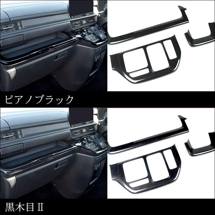 セカンドステージ ホンダ 新型ステップワゴン RP6/7/8(2022年5月 セカンドステージ ホンダ 新型ステップワゴン RP6/7/8(2022年5月