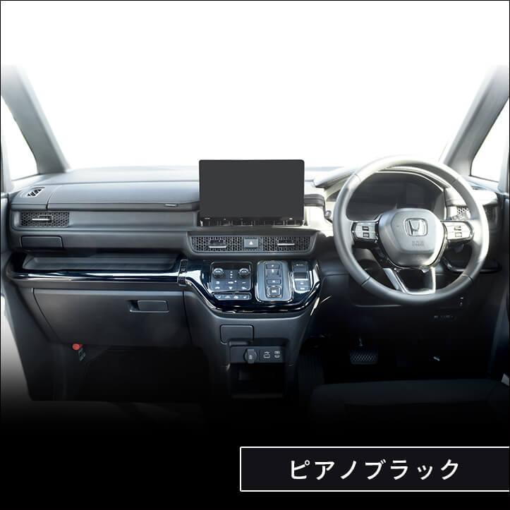 セカンドステージ ホンダ 新型ステップワゴン RP6/7/8(2022年5月