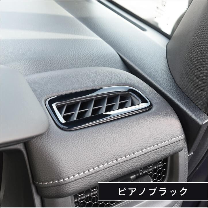 ホンダ 新型ステップワゴン RP6/7/8(2022年5月〜) SPADA AIR STEPWGN デフロスターパネル 全4色 セカンドステージ パーツ 内装 アクセサリー