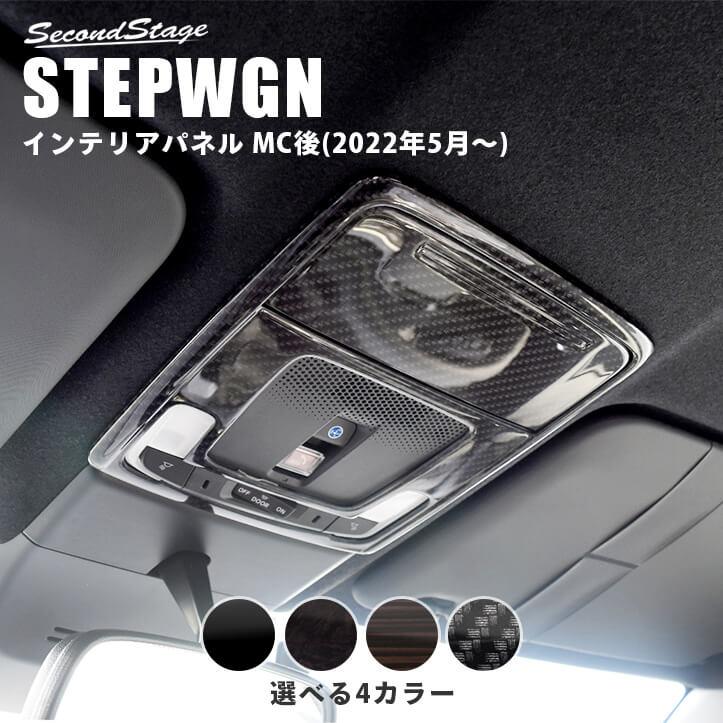 ホンダ ステップワゴン RF5〜RF8 純正オーバーヘッドコンソール Yahoo